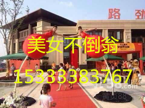 舞台不倒翁沙发 报价、厂家优选与安全保护服务全解析